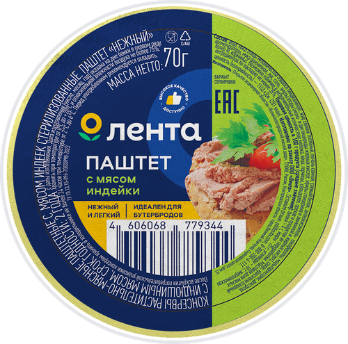Паштет ЛЕНТА Нежный, с индюшиным мясом, 70г, вид