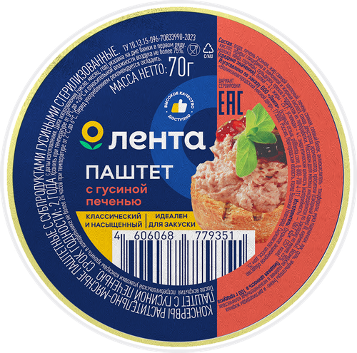 Паштет ЛЕНТА с гусиной печенью, 70г, картинка