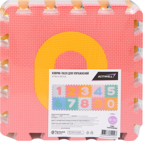 Коврик-пазл для упражнений ACTIWELL 30x30х1см 10 секций, Арт. IR97538, вид