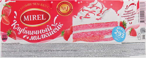 Торт MIREL Клубничный милкшейк, 650г, картинка