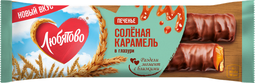 Печенье сахарное ЛЮБЯТОВО с соленой карамелью в глазури, 50г, изображение