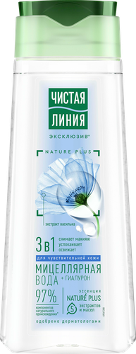 Мицеллярная вода ЧИСТАЯ ЛИНИЯ 3в1 Фиалковая, 250мл, картинка