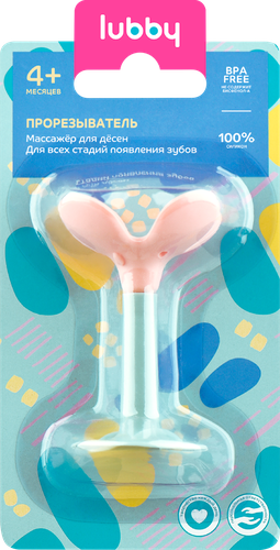 Прорезыватель LUBBY Цветок на ножке, с 4 месяцев, Арт. 30992, фото