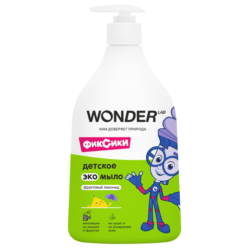 Жидкое мыло детское WONDER LAB Фруктовый лимонад, 540мл, фотография