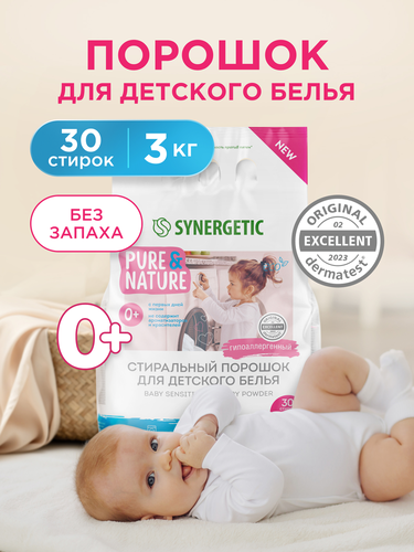 Порошок для стирки детского белья SYNERGETIC гипоаллергенный 0+, 3кг, картинка