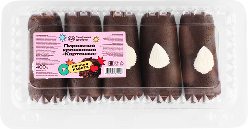 Пирожное крошковое СИМФОНИЯ ДЕСЕРТА Картошка, 400г, детальное фото
