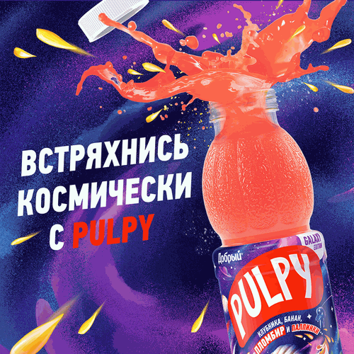 Напиток ДОБРЫЙ Pulpy Пломбир Клубника, банан негазированный, 0.45л, вид