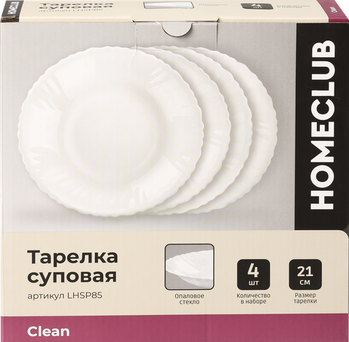 Набор суповых тарелок HOMECLUB Clean, 21,5см, стекло, Арт. LHSP85, фото