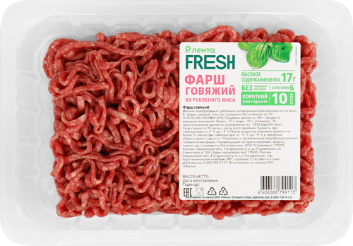 Фарш говяжий ЛЕНТА FRESH, 400г, изображение