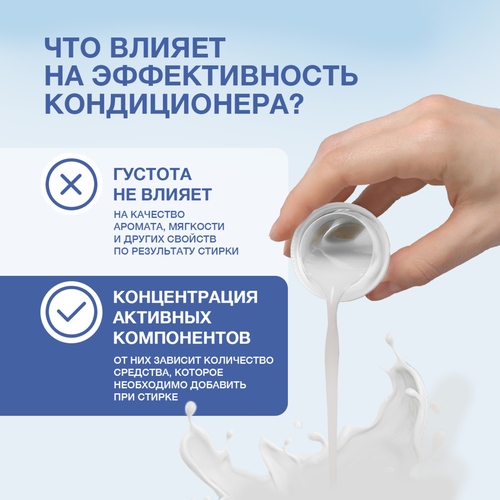 Кондиционер для белья детский ВЕРНЕЛЬ, 4л, детальное фото