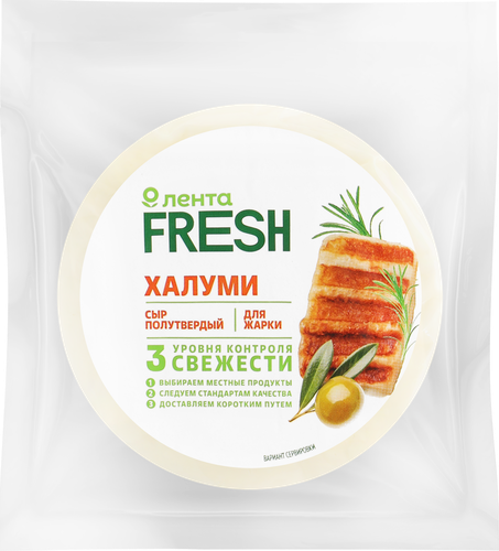 Сыр полутвердый Халуми 50%, без змж, ЛЕНТА FRESH, 100г, фото
