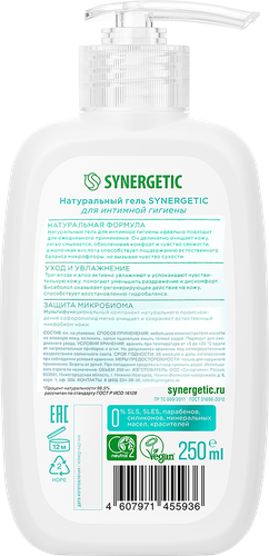 Гель для интимной гигиены SYNERGETIC Натуральный, 250мл, фотография