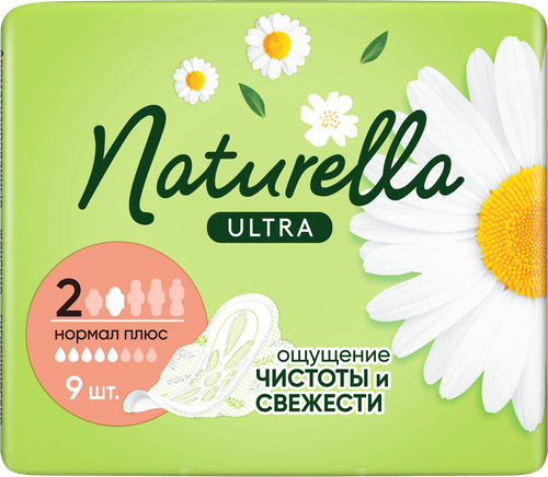 Прокладки гигиенические женские NATURELLA Ultra Normal Plus, 9шт, детальное фото