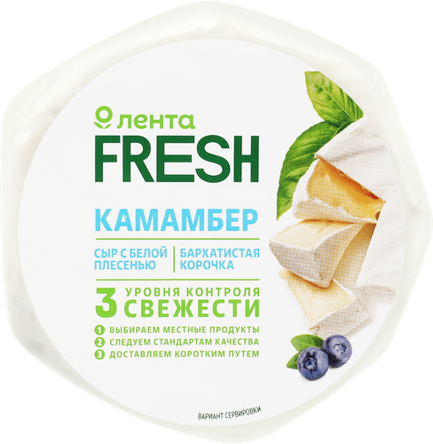 Сыр мягкий Камамбер с белой плесенью 50% без змж, ЛЕНТА FRESH, 125г, крупный план