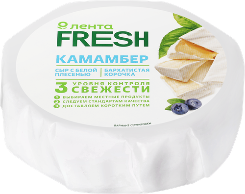 Сыр мягкий Камамбер с белой плесенью 50% без змж, ЛЕНТА FRESH, 125г, крупный план