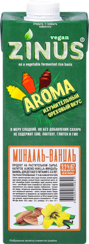 Напиток растительный ZINUS VEGAN Миндаль, ваниль 3,2%, для детского питания с 3-х лет, 1000мл, изображение