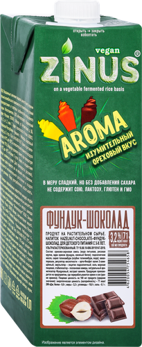 Напиток растительный ZINUS VEGAN Фундук, шоколад 3,2%, для детского питания с 3-х лет, 1000мл, фотография