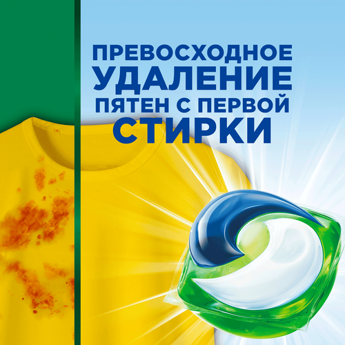 Капсулы для стирки ARIEL Color, 28шт, вид