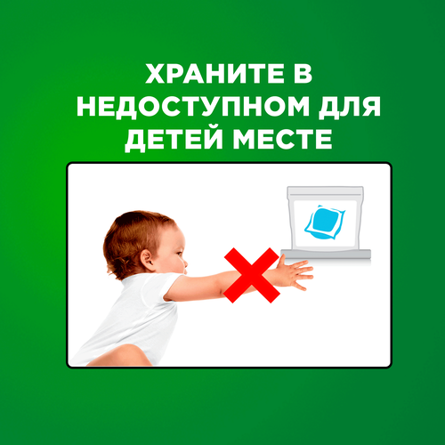 Капсулы для стирки ARIEL Color, 28шт, крупный план