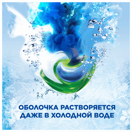 Капсулы для стирки ARIEL Color, 28шт, фотография