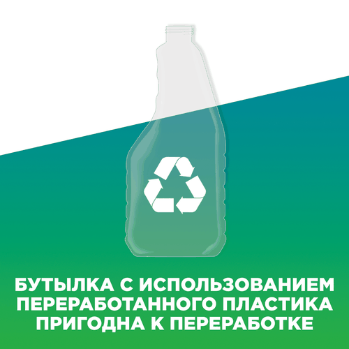 Средство чистящее для ванной УТЕНОК Экспресс-уборка, 520мл, детальное фото
