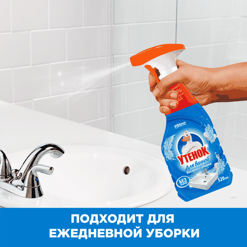 Средство чистящее для ванной УТЕНОК Экспресс-уборка, 520мл, вид
