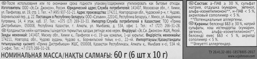 Средство для очистки унитаза ТУАЛЕТНЫЙ УТЕНОК Стикер чистоты Морской 5+1, 6шт, фото