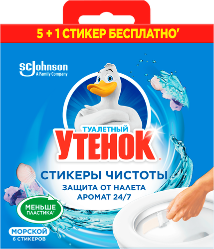 Средство для очистки унитаза ТУАЛЕТНЫЙ УТЕНОК Стикер чистоты Морской 5+1, 6шт, фото