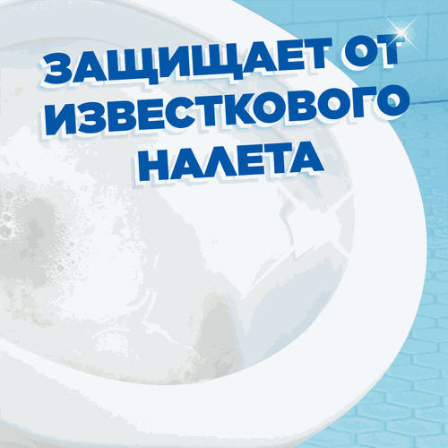 Средство для очистки унитаза ТУАЛЕТНЫЙ УТЕНОК Стикер чистоты Морской 5+1, 6шт, фото