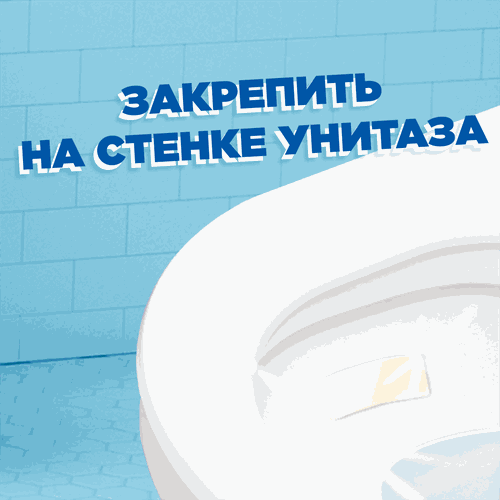 Средство для очистки унитаза ТУАЛЕТНЫЙ УТЕНОК Стикер чистоты Морской 5+1, 6шт, вид