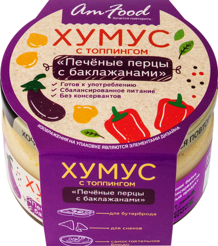 Хумус АМФУД Печеные перцы с баклажанами, с топпингом, 200г, картинка