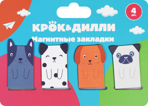 Закладки магнитные КРОК&ДИЛЛИ Собачки, Арт. JJ41131SM-4, 4шт, фото