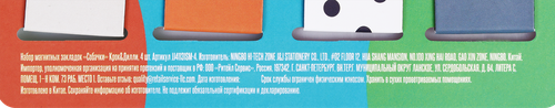Закладки магнитные КРОК&ДИЛЛИ Собачки, Арт. JJ41131SM-4, 4шт, картинка
