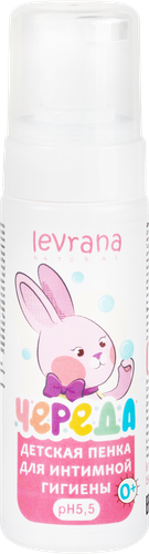 Пенка для интимной гигиены детская LEVRANA Череда 0+, 150мл, фотография