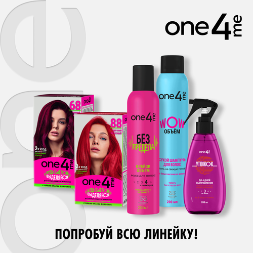 Шампунь сухой ONE4ME Wow Объем, 200мл, картинка