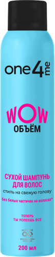 Шампунь сухой ONE4ME Wow Объем, 200мл, фотография