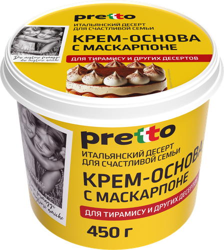 Сыр PRETTO Сливочный, крем-основа 50%, без змж, 450г, изображение