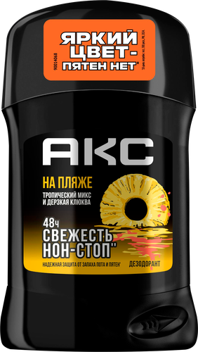 Дезодорант-карандаш мужской AKC На пляже, 50мл, фото