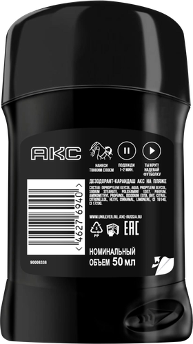 Дезодорант-карандаш мужской AKC На пляже, 50мл, фотография