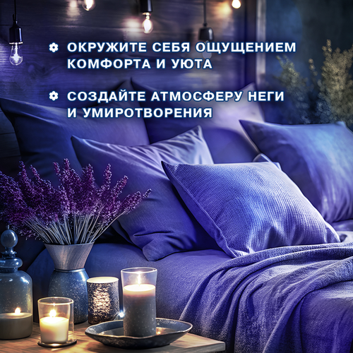 Кондиционер для белья ВЕРНЕЛЬ Лаванда и сандал, 1,74л, крупный план