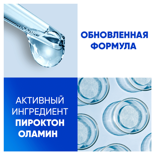 Шампунь-бальзам HEAD&SHOULDERS Основной уход 2в1 против перхоти, 1000мл, картинка