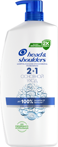 Шампунь-бальзам HEAD&SHOULDERS Основной уход 2в1 против перхоти, 1000мл, изображение