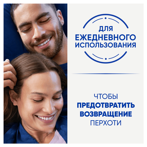 Шампунь-бальзам HEAD&SHOULDERS Основной уход 2в1 против перхоти, 1000мл, фото