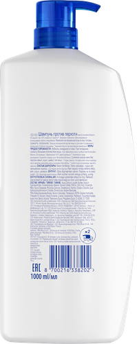 Шампунь HEAD&SHOULDERS Ментол против перхоти, 1000мл, изображение