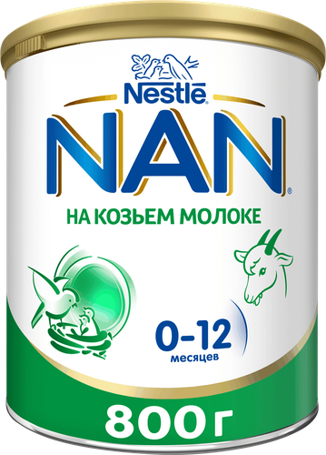 Смесь детская NAN на козьем молоке, с рождения, 800г, детальное фото