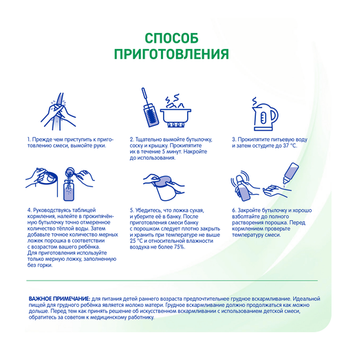 Смесь детская NAN на козьем молоке, с рождения, 800г, изображение