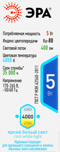 Лампочка светодиодная ЭРА STD LED T25-5W-CORN-827/840-E14, 5Вт, белый свет, изображение