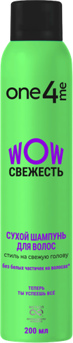 Шампунь сухой ONE4ME Wow Свежесть, 200мл, крупный план