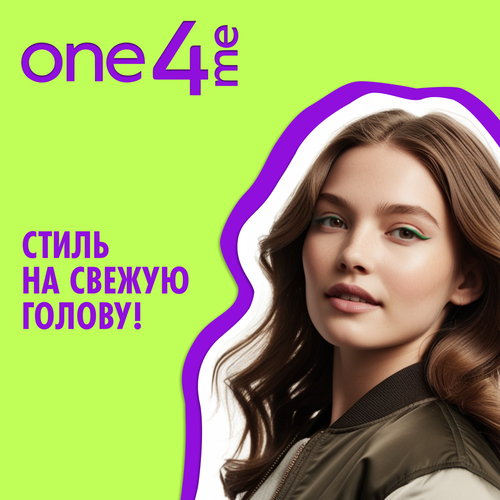 Шампунь сухой ONE4ME Wow Свежесть, 200мл, картинка