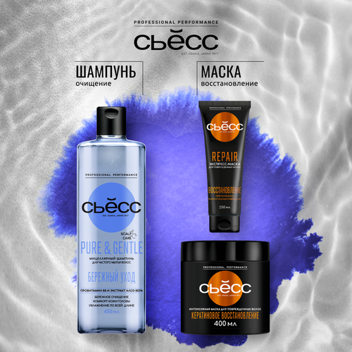 Бальзам для волос СЬЁСС Pure and Gentle, 450мл, детальное фото